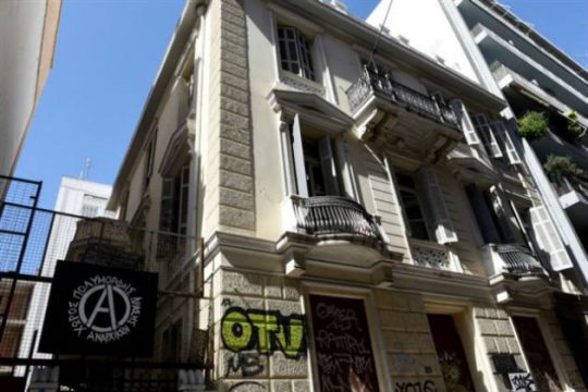 Ξανά στη Ζαΐμη αντιεξουσιαστές