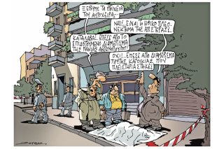 Του Πέτρου Ζερβού