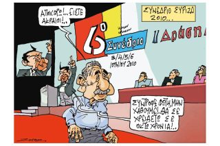 Του Πέτρου Ζερβού
