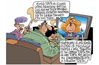 Του Πέτρου Ζερβού