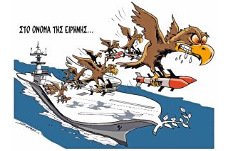 Του Πέτρου Ζερβού