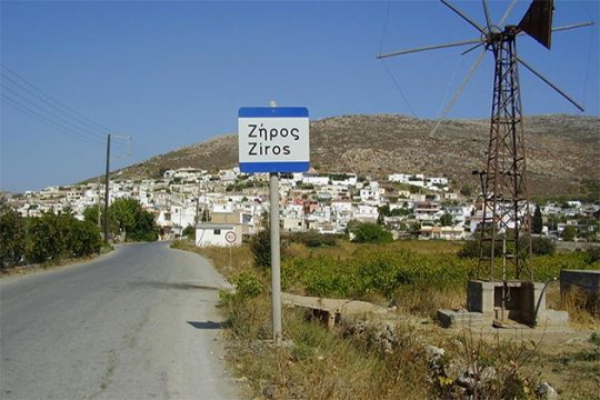 Ακόμα ένα εργατικό δυστύχημα στην Κρήτη