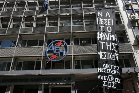 «Να σταματήσουν τα έργα για την εκτροπή του Αχελώου»