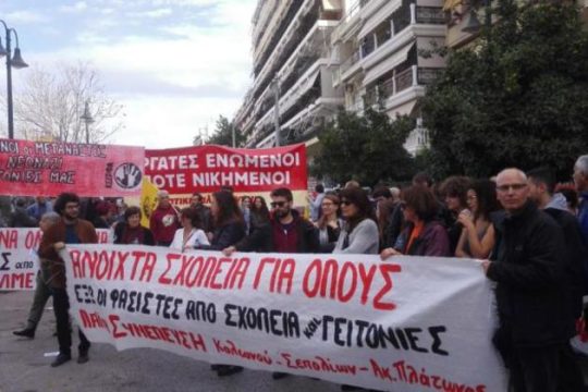 Οι θύτες έγιναν θύματα στα Σεπόλια