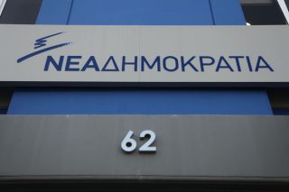 «Πειστικές απαντήσεις και όχι υπεκφυγές» ζητά η Ν.Δ.