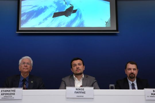 Χαμένοι στο… Διάστημα
