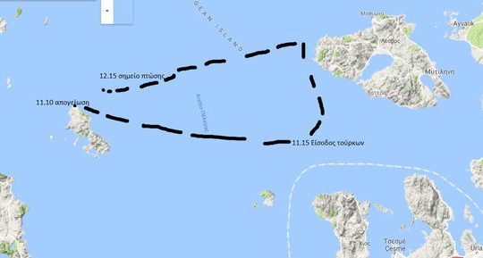 Αναζητείται το «μαύρο κουτί» για να διευκρινιστούν τα αίτια της πτώσης
