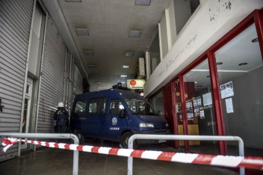 Τηλεφώνημα στην «Εφ.Συν.» για βόμβα σε συμβολαιογραφείο