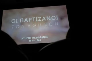 Ξυπνούν μνήμες από την Αθήνα της Κατοχής