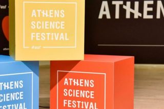 Επιστήμη χωρίς σύνορα στο Athens Science Festival 2018