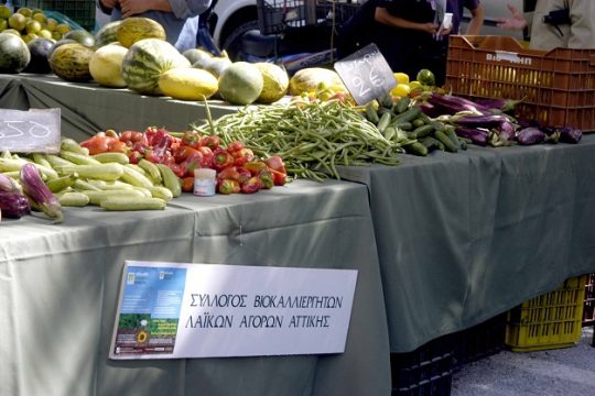 Το συναπάντημα