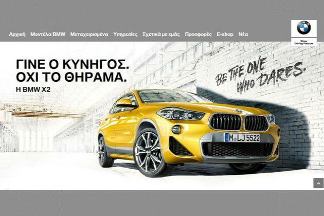 Πρόσκληση για σαφάρι στη ζούγκλα της ασφάλτου