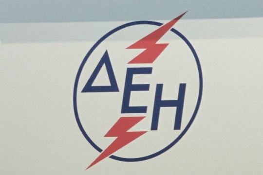 Από τα μεσάνυχτα οι 48ωρες απεργίες της ΓΕΝΟΠ