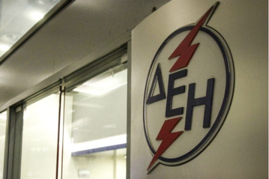 Ξεκίνησαν οι επαναλαμβανόμενες απεργίες της ΔΕΗ