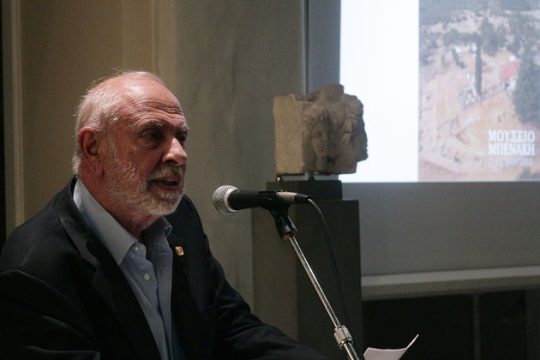 Εφυγε η «ψυχή» του Μουσείου Μπενάκη