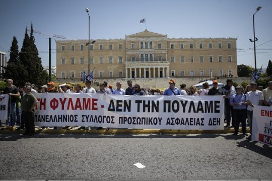 Ενθυμήματα