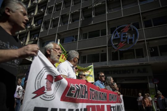 «Κάτω τα χέρια από το κάρβουνο», φώναξαν οι εργαζόμενοι της ΔΕΗ