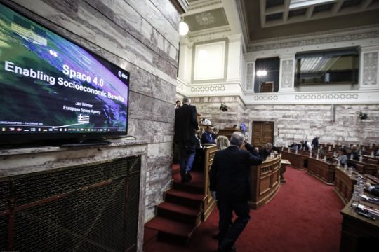 Η μισοσκότεινη πλευρά του Διαστήματος