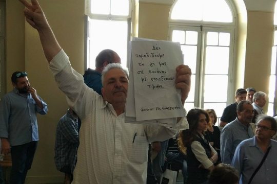 Οργή για τις τιμές απαλλοτρίωσης στο Καστέλι