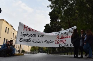Εγκλήματα και άδειες κρατουμένων