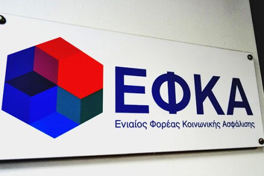 Στα κάγκελα οι συνδικαλιστές του ΟΓΑ