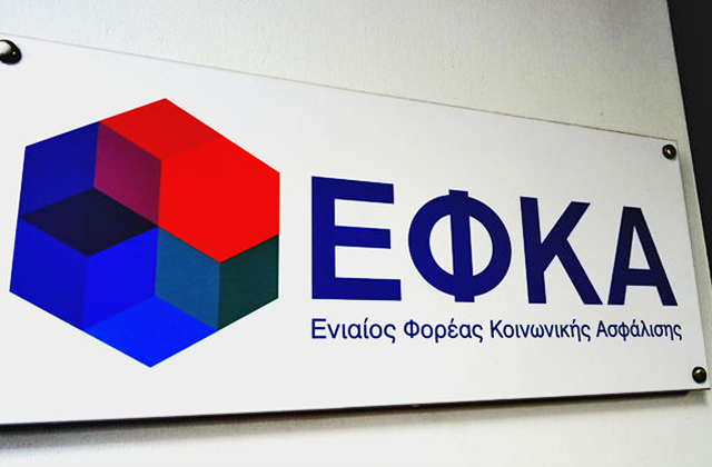 Στα κάγκελα οι συνδικαλιστές του ΟΓΑ