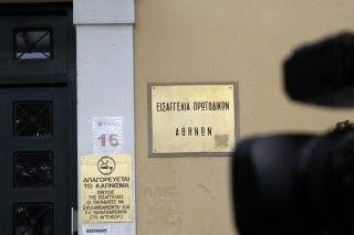 Κατεπείγουσα προκαταρκτική για τους πυροβολισμούς στο «Μακελειό»
