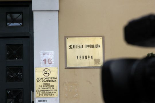 Κατεπείγουσα προκαταρκτική για τους πυροβολισμούς στο «Μακελειό»