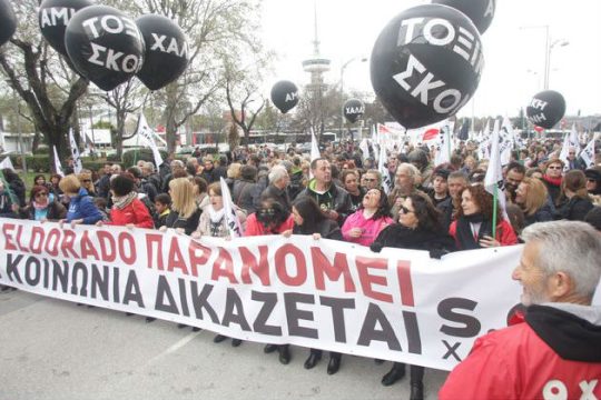 Πόντιος Πιλάτος νίπτει… την εξόρυξη στις Σκουριές