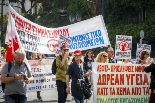 Διαδήλωσαν για την Υγεία