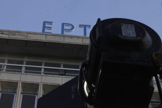 «Πράσινο φως» για έξι παραγωγές στην ΕΡΤ με σχεδόν 650.000 ευρώ