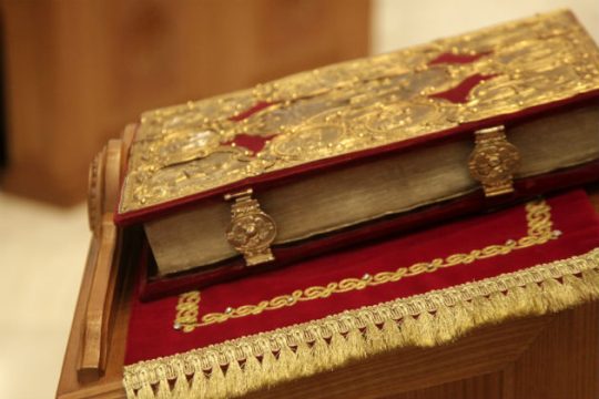 Δεινόν η ραθυμία, μεγάλη η μετάνοια