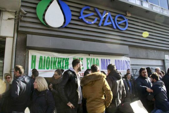 Πρόστιμο… πλημμύρα