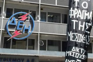 Κινητοποιήσεις για την εκτροπή Αχελώου