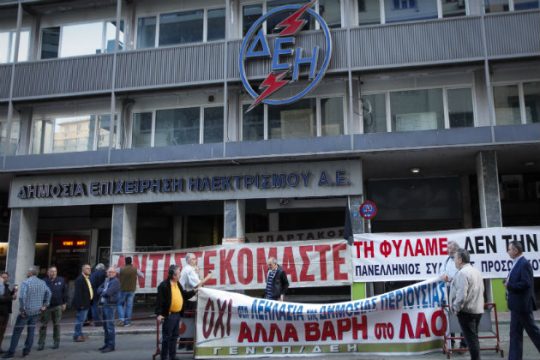 Κατεβάζει διακόπτες η ΓΕΝΟΠ