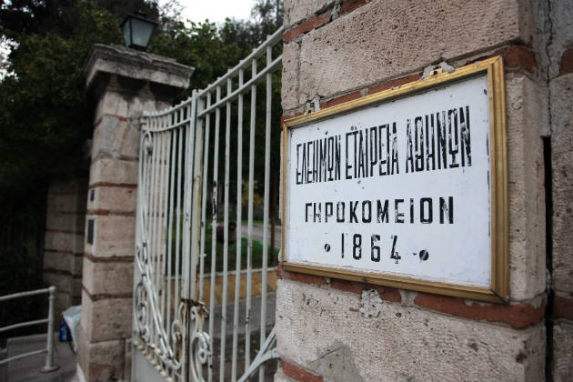 Αλήθειες και… ψέματα για την ψώρα στο Γηροκομείο Αθηνών