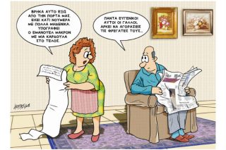Του Κώστα Γρηγοριάδη