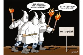 Του Κώστα Γρηγοριάδη