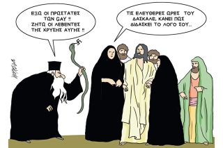 Του Κώστα Γρηγοριάδη