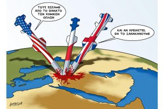 Του Κώστα Γρηγοριάδη