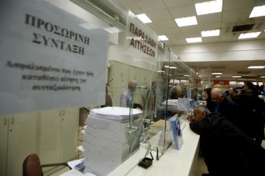 ΕΝΔΙΣΥ: «Βασανίζουν τους συνταξιούχους»