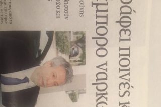 Μπροστά στο πάθος για τυφλή αντιπολίτευση χάνουν και την ανθρωπιά τους…