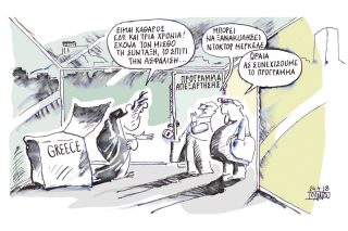 Του Γιάννη Ιωάννου