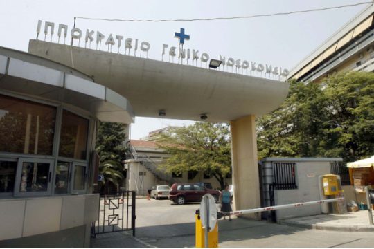 Ισόβια στον αγγειοχειρουργό που σκότωσε τη μεσίτρια