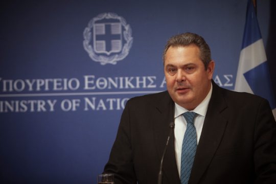 «Έπεσε για την Πατρίδα»