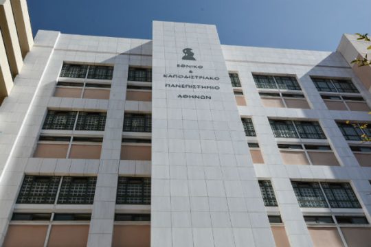 Επιστολή διαμαρτυρίας για την υπολειτουργία της σχολής