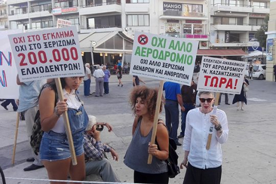 Με διαδήλωση θα υποδεχτούν τον Σπίρτζη οι κάτοικοι του Καστελλίου
