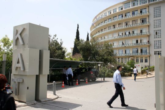 Στο εδώλιο δεκαπέντε γιατροί και στελέχη του ΚΑΤ