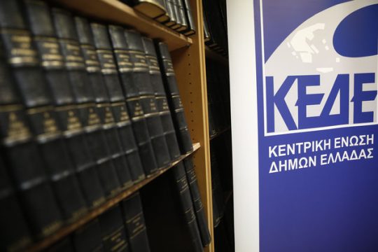 Νέα μάχη για τον «Καλλικράτη»