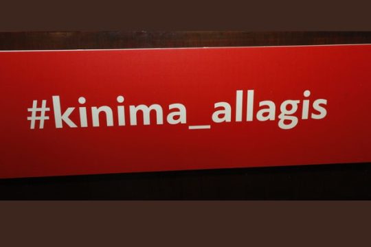 Επιφανειακή η κινητικότητα στον χώρο της Κεντροαριστεράς
